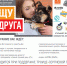 Фестиваль-выставка «Ищу друга» пройдет 18 мая в парке «Скитские пруды» - Копейка