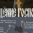 Согреться во время крещенских купаний можно будет горячим чаем с пирогами - Sergiev-Posad.Ru
