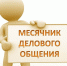 Установлен единый размер платы за пользование жилым помещением по договорам социального найма - Газета Вперёд