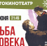 Автокинотеатр откроется в парке Сергиева Посада - Администрация Сергиево-Посадского района