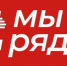 Приём заявок на соискание премии Губернатора Московской области #МыРядом стартовал - Администрация Сергиево-Посадского района