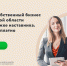 В Подмосковье стартует «Программа наставничества» для предпринимателей - ТПП Сергиево-Посадского района