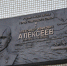 Гимназии № 5 присвоено имя Героя Советского Союза А.И. Алексеева - Администрация Сергиево-Посадского района