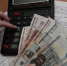 Когда НДФЛ прогрессирует - Газета Вперёд
