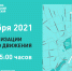 Полумарафон «Сергиевым путём» пройдёт в Сергиевом Посаде 4 сентября - Газета Вперёд