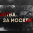 photo_2021-11-29_17-32-30.jpg - Газета Сергиевские ведомости