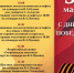 KRNIXnRVA6YBIJRkBs4WV31n1yicYuHUuorYT9w5mF6mF2RqsvSN2PuXIi6ye5984RZViPM616dRcJ26KkOPm9y1.jpg - Газета Сергиевские ведомости