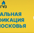 Президент о социальной газификации - Радио ПОСАД