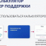 Управление инвестиций Сергиево-Посадского городского округа рассказало о мерах поддержки для бизнеса - Радио ПОСАД