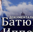 title image - Духовная академия