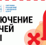 В связи с ремонтными работами прекращена подача горячего водоснабжения - Администрация Сергиево-Посадского района