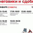 Городской парк Сергиева Посада «Скитские пруды» приглашает  на яркие семейные мероприятия - Администрация Сергиево-Посадского района
