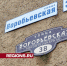 В Сергиевом Посаде восстановили отопление дома №38 по улице Воробьевской - Regions.Ru