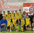 Спортсмены из Сергиево-Посадского округа одержали победу в турнире «Futsal Kids Trophy» - Администрация Сергиево-Посадского района