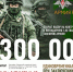 Защищать Родину — это большая честь и почёт! - Администрация Сергиево-Посадского района