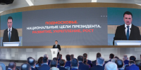 Губернатор Подмосковья: в 2025 году в Сергиевом Посаде расселят аварийный фонд - Regions.Ru