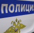 Жительница Сергиева Посада лишилась 3,5 млн руб., доверившись мошенникам - Regions.Ru