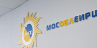 МосОблЕИРЦ поможет жителям Сергиева Посада с оплатой и документами - Regions.Ru