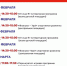 Мероприятия в Парке Победы Сергиево-Посадского округа на текущую неделю - Администрация Сергиево-Посадского района