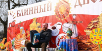 Концерт и народные игры порадовали гостей на Масленице в парке «Покровский» - Regions.Ru