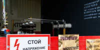 Свет сделают стабильнее на Славянской, Покровской и Владимирской улицах - Regions.Ru