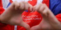 В Сергиевом Посаде пройдет сбор гуманитарной помощи в рамках акции «День Добрых дел» - Администрация Сергиево-Посадского района
