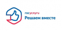 Жители Сергиево-Посадского округа могут проголосовать за проекты благоустройства в приложении «Госуслуги. Решаем вместе» - Администрация Сергиево-Посадского района