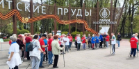 Опубликована программа мероприятий в парке «Скитские пруды» на неделю с 16 по 22 июня - Regions.Ru