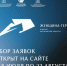 Сбор заявок на участие в конкурсе Московской области «Женщина-Герой» открыт - Администрация Сергиево-Посадского района