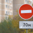 Где 12 июля в Сергиевом Посаде перекроют улицы - Regions.Ru