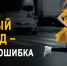 Госавтоинспекция будет проводить профилактическое мероприятие «Пешеход» на территории Сергиево-Посадского городского округа с 25 по 27 июля 2025 года - Администрация Сергиево-Посадского района