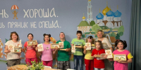 В Сергиевом Посаде роспись пряников стала методом арт-терапии для детей с ОВЗ - Regions.Ru