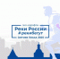 Жители Сергиева Посада могут зарегистрироваться на эко-марафон «Реки Бегут» 18 августа в 14:00 - Администрация Сергиево-Посадского района