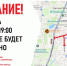 В связи с проведением фестиваля «День Варенья» в Сергиевом Посаде вводится временное ограничение движения транспортных средств - Администрация Сергиево-Посадского района
