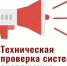 Уважаемые жители Сергиево-Посадского округа! - Администрация Сергиево-Посадского района