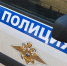 Полиция задержала мужчину, разбившего чужой автомобиль в Сергиевом Посаде - Regions.Ru