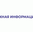 С 8 сентября взрослая амбулатория п. Ферма, расположенная по адресу: г. Сергиев Посад, ул. Мира, д. 3, будет закрыта на ремонт - Администрация Сергиево-Посадского района