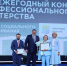 Директор Центра им. А.И. Мещерякова в Сергиевом Посаде — лучший профессионал страны - Администрация Сергиево-Посадского района