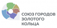 Начался приём заявок на конкурс «Моё Золотое кольцо» - Администрация Сергиево-Посадского района