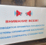 В Сергиевом Посаде проверят систему оповещения: что и когда услышат жители - Regions.Ru