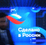 Опубликована программа Международного экспортного форума «Сделано в России» - Администрация Сергиево-Посадского района