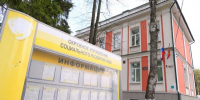 Почти 1000 льготников Сергиево-Посадского округа поправили здоровье за счёт бюджета Подмосковья - Администрация Сергиево-Посадского района