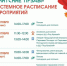 Мероприятия в парках Сергиево-Посадского округа - Администрация Сергиево-Посадского района