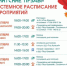 Мероприятия в парках Сергиево-Посадского округа - Администрация Сергиево-Посадского района