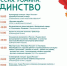 В парках Сергиево-Посадского округа отметят День народного единства - Администрация Сергиево-Посадского района