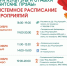 Мероприятия в парках Сергиево-Посадского округа - Администрация Сергиево-Посадского района