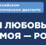 title image - Духовная академия