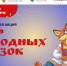 В России стартует масштабная акция «Мир народных сказок» - Администрация Сергиево-Посадского района
