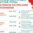 Мероприятия в парках Сергиево-Посадского округа - Администрация Сергиево-Посадского района