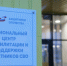 Ветеран СВО организовал секцию по волейболу сидя в Центре им. А.И. Мещерякова в Сергиевом Посаде - Администрация Сергиево-Посадского района